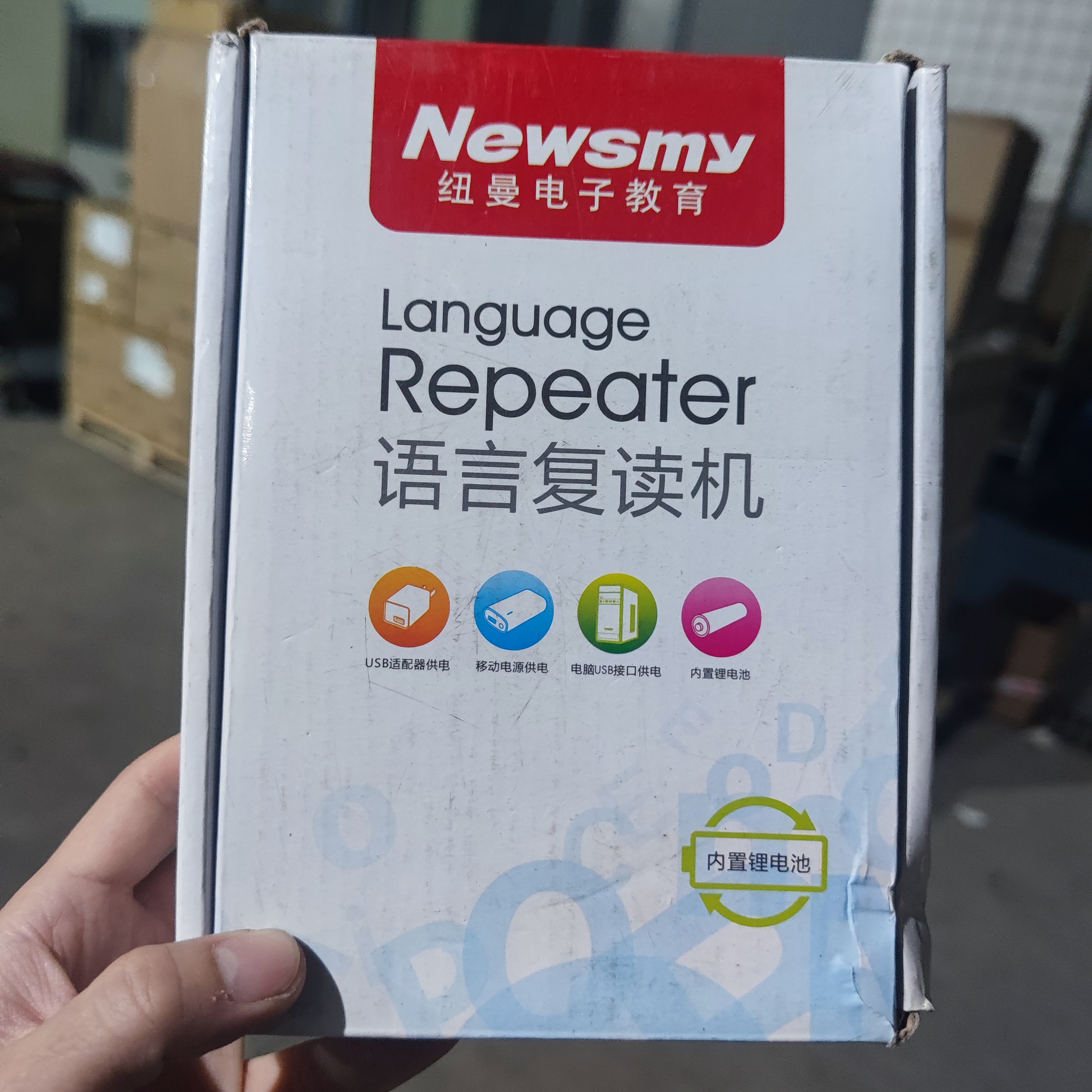 纽某曼  语言复读机  六级变速  不包好坏 DIY 款式随机发