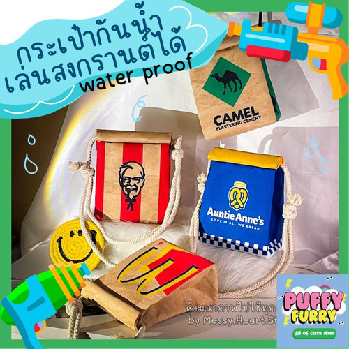 尤文巴萨巴黎足球袋 切尔西皇马球鞋收纳袋绳背包