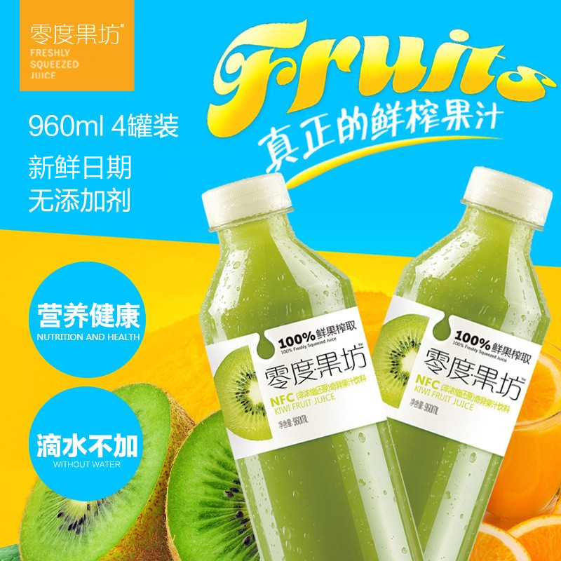 Zero fruit Square Kiwi reunite with fruit juice NFC Fruit drinks Share loaded 960ml*4 bottledin the Coffee/Oatmeal/Chongyin , Beverages , Juice , Pure fruit and vegetable juices  category - from Buy2taobao.com to provide professional Taobao agent buy service