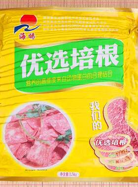 南阳原切培根披萨意面包邮肉片