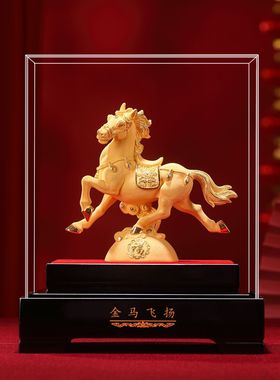 金马飞扬绒沙金工艺品摆件办公室客厅装饰开业乔迁结婚礼物