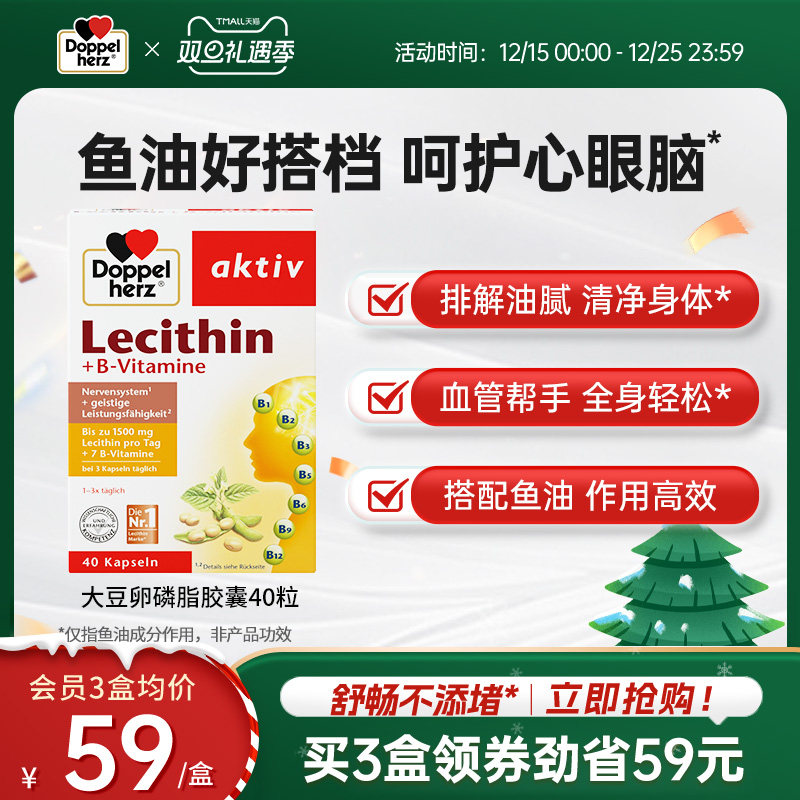 �¹�˫�Ĵ�����֬����֬�����������긨��Ѫ�ܱ���Ʒ40��/��    177.21Ԫ��3��(��59.07Ԫ/��)