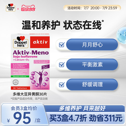 卵巢呵护
