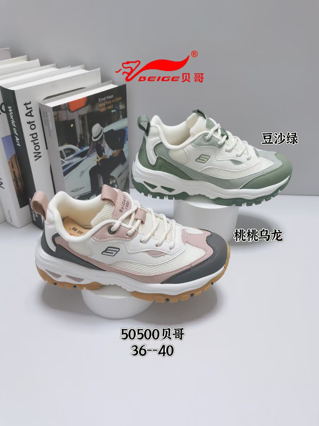 贝哥女鞋秋季新款运动鞋女奶茶熊四季透气防滑减震休闲运动熊猫鞋