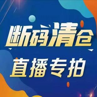 春秋青少年透氣網(wǎng)面運動休閑跑步鞋 斷碼 清倉男鞋 2025新款