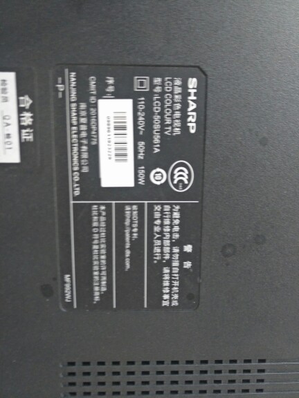 ÏÄÆÕ50su561a Ö÷°åqpwbxg660wjzz µçÔ´°å RUNTKB464WJQZ JSL8180