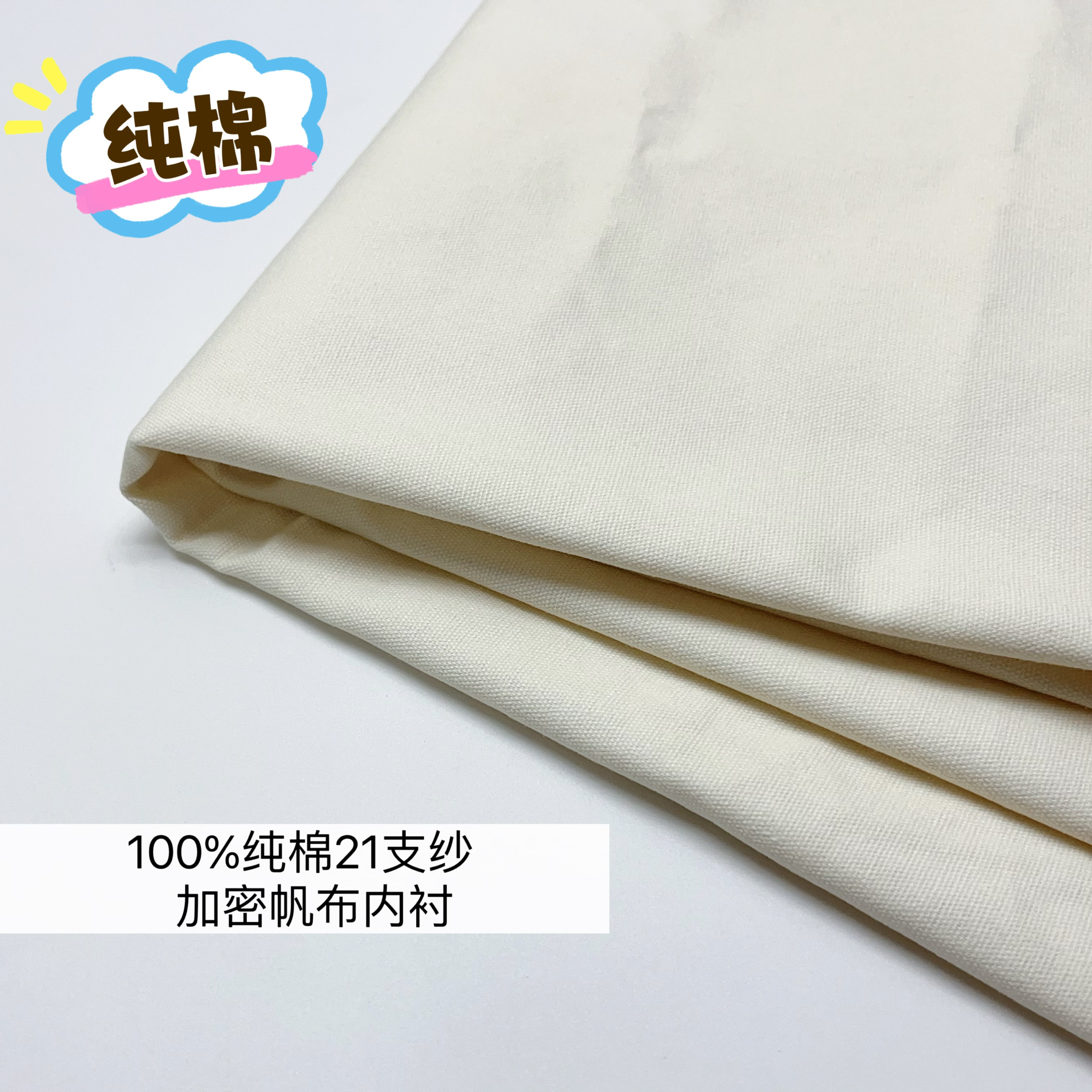 手工钩织包包定制加密帆布内衬布