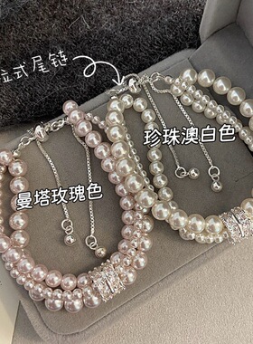 三层曼塔玫瑰施家珍珠手链奥白色微镶锆石手串女轻奢精致小众设计