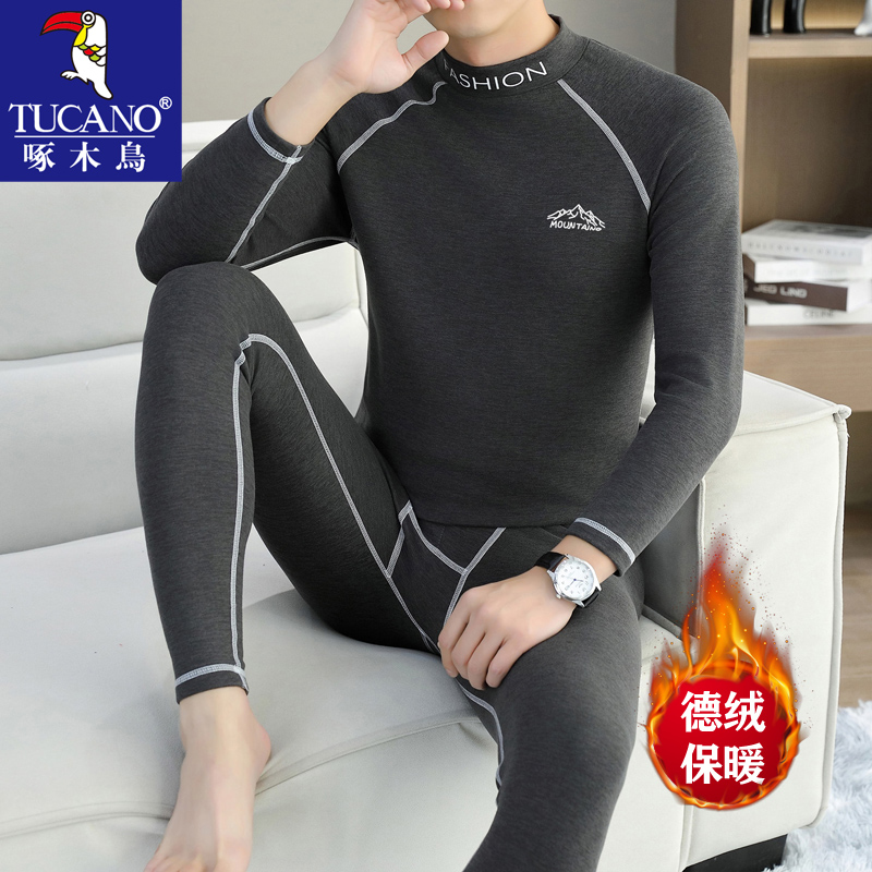 啄木鸟半高领保暖内衣套装男士秋冬季德绒保暖秋衣秋裤可外穿打底