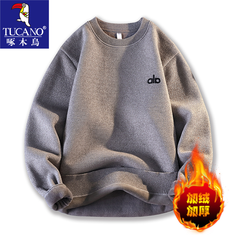 啄木鸟大童保暖内衣男单件上衣秋冬季加绒加厚青少年可外穿打底衫
