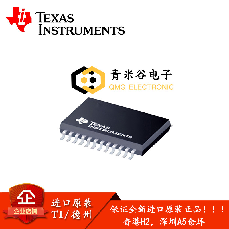 CDCLVC1102PW 芯片专营 , 保证全新进口原装正品！！！