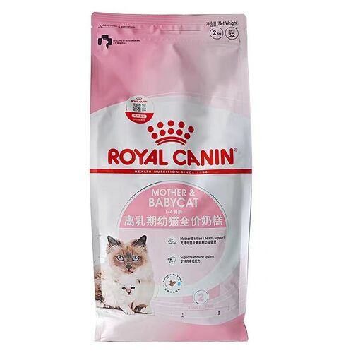 皇家猫粮猫奶糕2kg4月幼猫专用