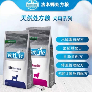 法米娜 VetLife天然处方系列犬肾脏泌尿道狗粮水解蛋白处方粮2kg