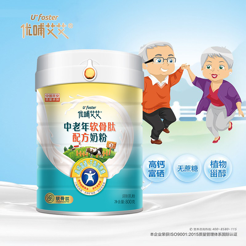 优哺艾艾正品中老年软骨肽高钙富硒配方奶粉无蔗糖植物甾醇乳酸菌,婴童奶粉,儿童奶粉（非4段）,淘宝优惠券,粉丝福利购,淘宝优惠卷