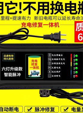 自动断电 电动车电瓶充电器48V60v72V20AH电车三轮车电池智能通用