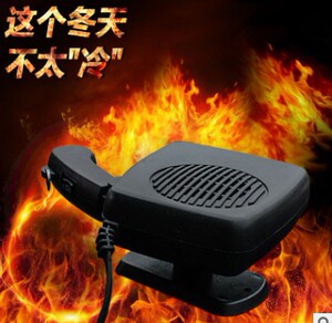 汽车12V车载暖风机 24V车用 暖风机 除霜电暖气取暖器包邮暖风机