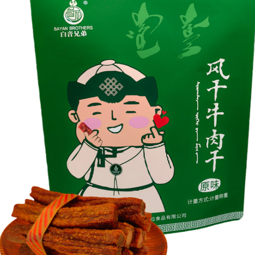 白音兄弟独立包装风干牛肉干
