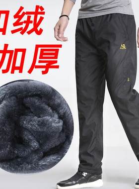 加绒加厚涤纶运动裤防风光面滑料