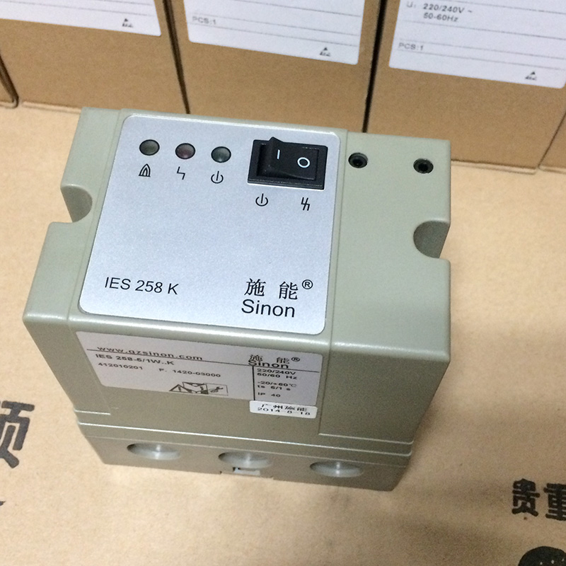 IES258自动点火控制器施能程控器