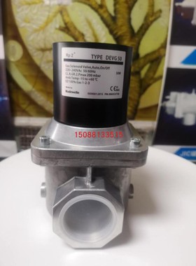 原装进口Madewelle退火炉喷枪燃气电磁阀DEVG50液化气电磁阀DN50
