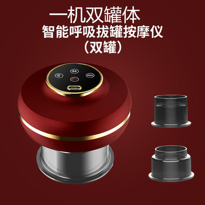 电动刮痧仪经络疏通仪负