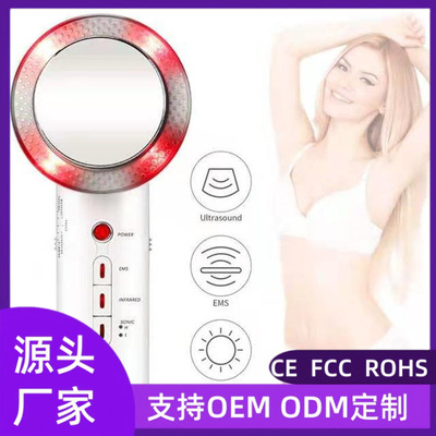 跨境EMS超声波微电流提拉