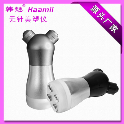 家用无针美塑仪微电美容