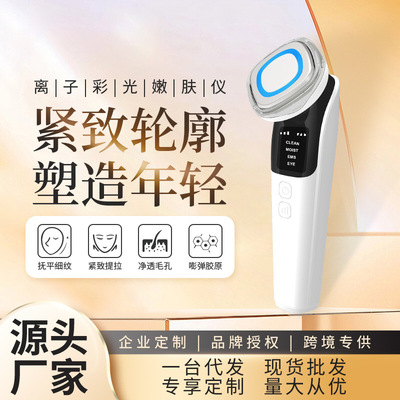 脸部精华导入仪EMS微电