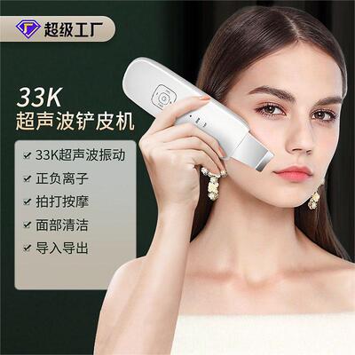 新款铲皮机33K黑头铲电