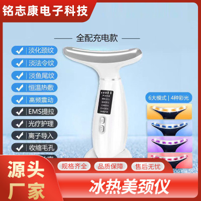 跨境小熨斗提拉紧致美容