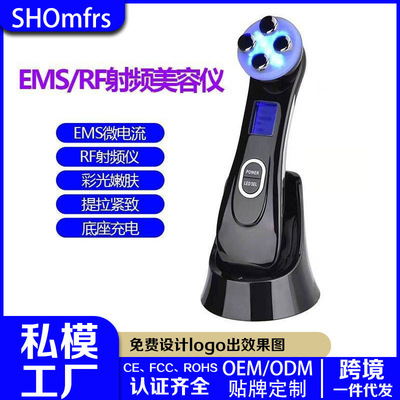 美容仪器电穿孔按摩led彩