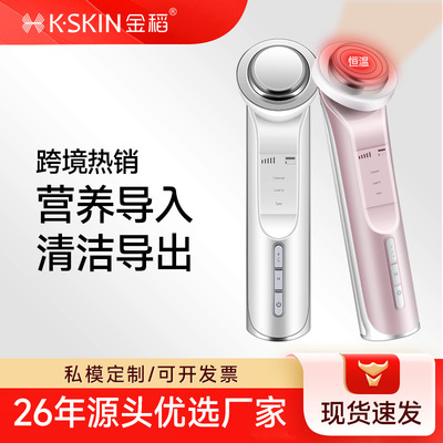 金稻美容仪精华导入出毛