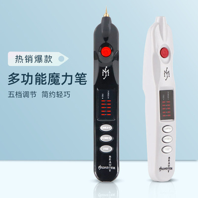 魔力等离子扫痣笔多功能