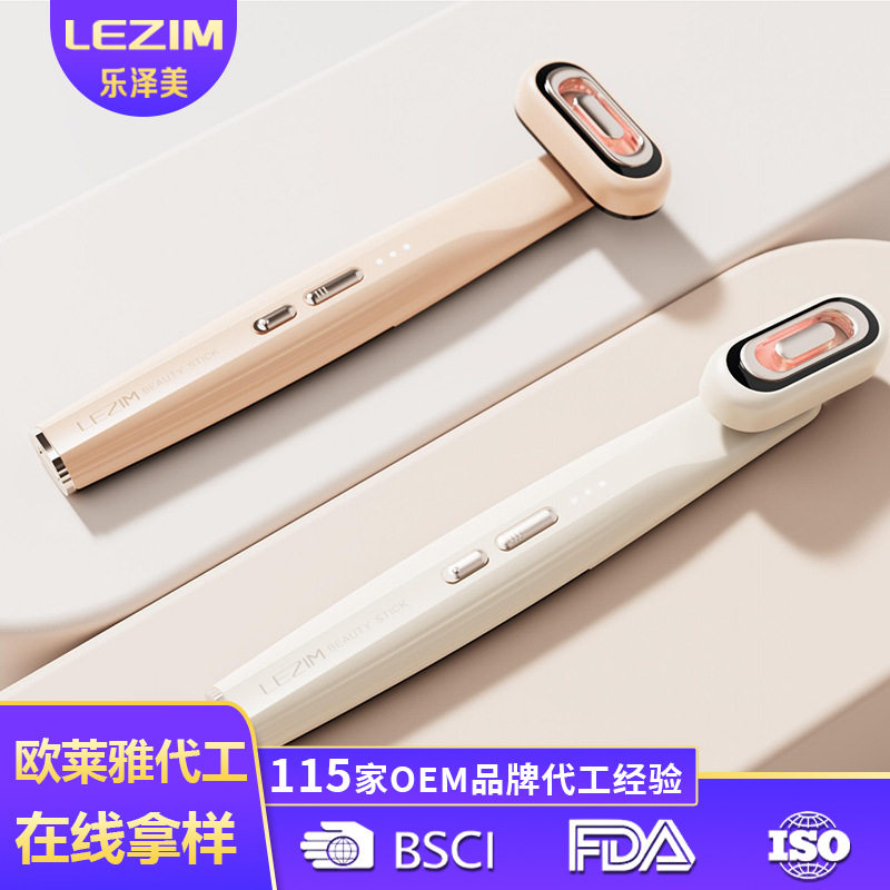 电动美眼仪微电流提拉V脸部导入仪ems嫩肤眼部按摩护眼美容仪院用