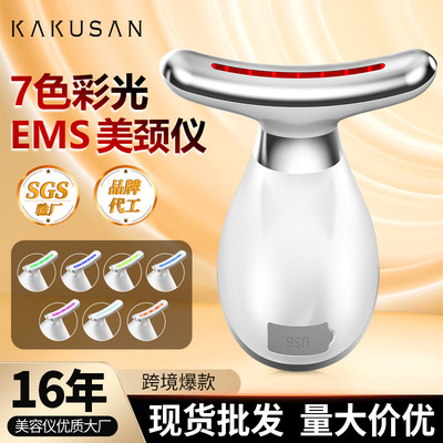 新品美颈仪震动按摩颈纹