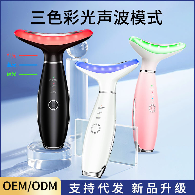 跨境热销颈部美容仪美颈仪家用脸部按摩仪细化颈纹面霜颈霜导入仪