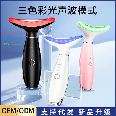 跨境热销颈部美容仪家用