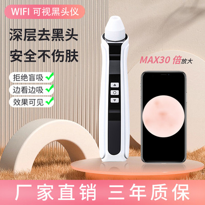 跨境家用新款毛孔清洁电