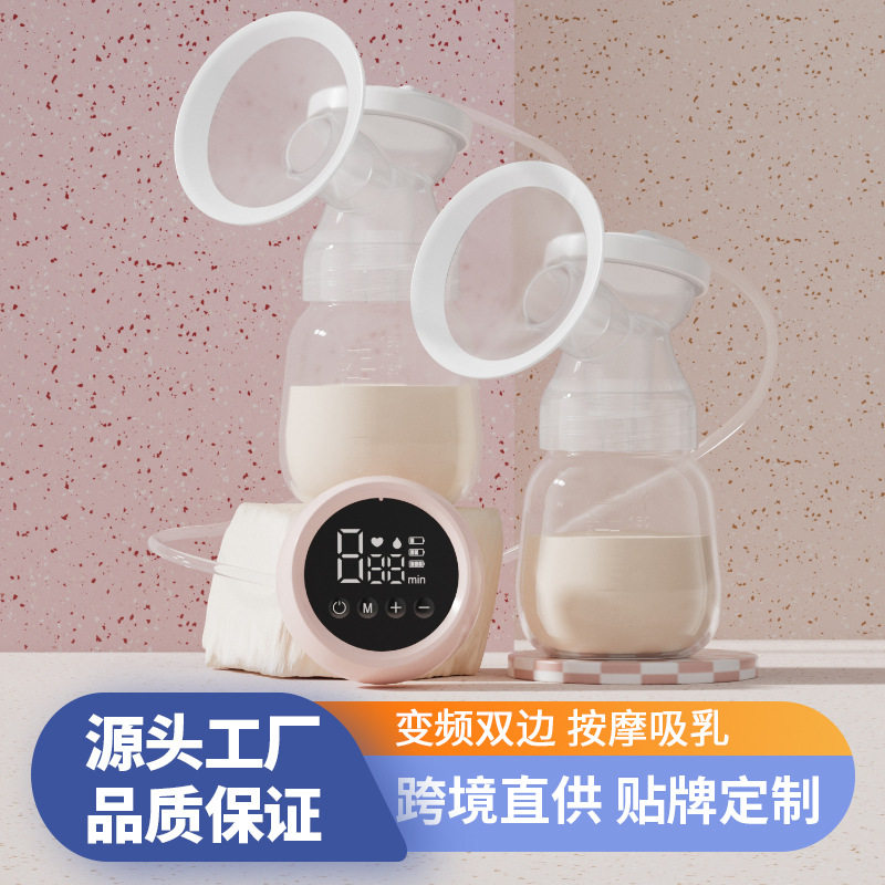 Miss Baby 便携式吸奶器电动吸乳器双边吸奶器智能吸乳产后催乳
