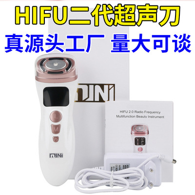 MINI二代HIFU超声刀RF射