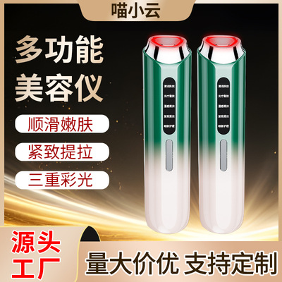 电子美容仪器家用脸部提