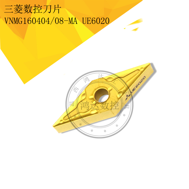 日本三菱数控刀片VNMG160404-MA UE6020 VNMG160408-MA UE6020