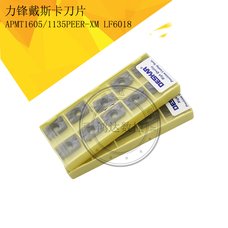 力峰戴斯卡DESKAR 数控铣刀片APMT1605PEER-XM LF6018 APMT1135
