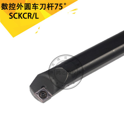 数控内孔圆车刀杆S07M/S08K S10K S20R-SCKCR/L螺钉车床刀杆刀具