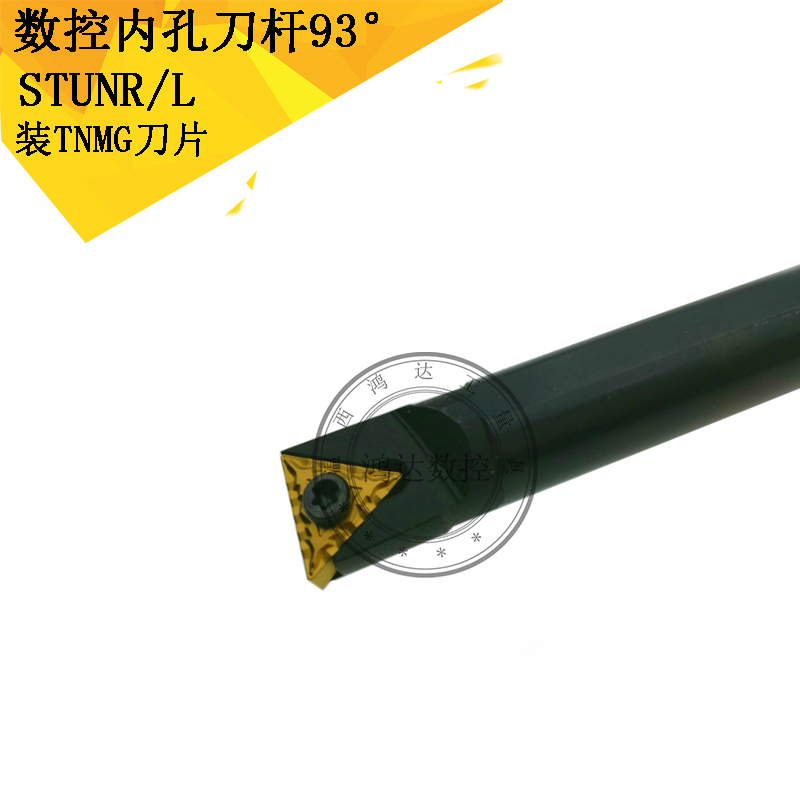 95度螺钉式内孔车刀数控刀杆配双面刃刀片S16Q-S20R-S25S-STUNR16