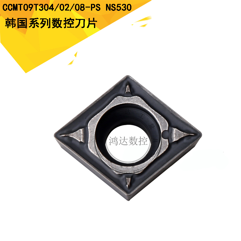 日本东芝数控刀片CCMT09T304-PS  09T302 09T308 NS9530 NS530