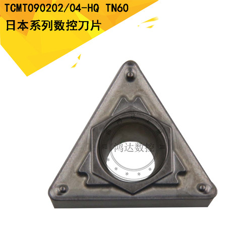 日本京瓷数控刀片TCMT090202-HQ TN60 TCMT090204-HQ TN60 陶瓷刀