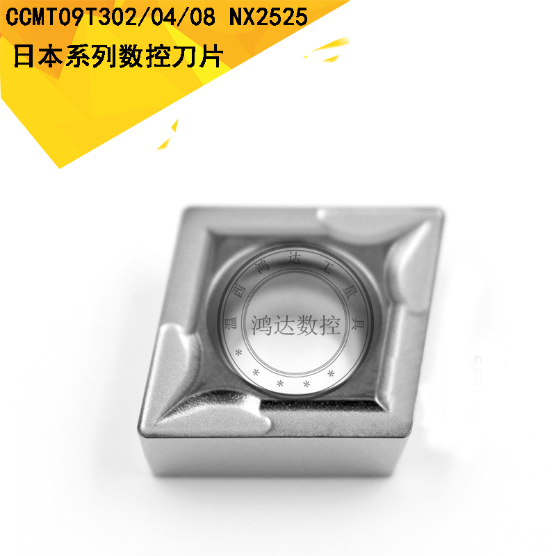 日本三菱刀片CCMT09T302/09T304/09T308 NX2525 金属陶瓷