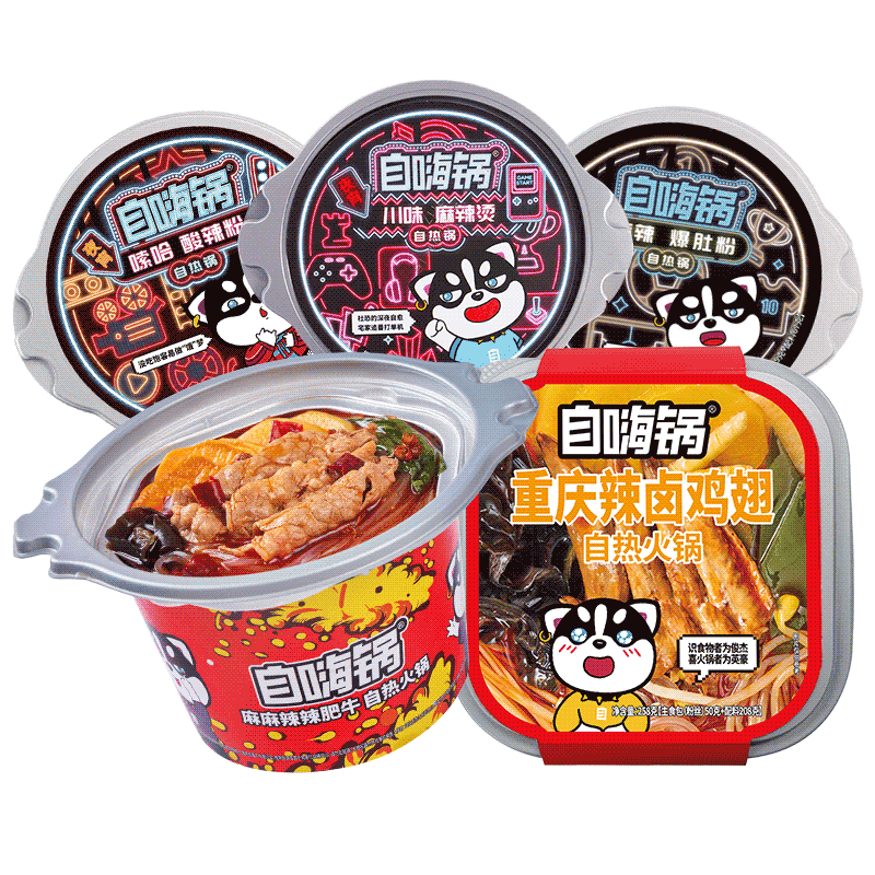 自嗨锅自热火锅方便速食