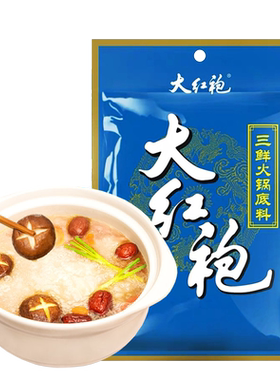 大红袍三鲜火锅底料包